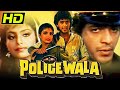 पोलिस वाला (HD) - बॉलीवुड की ज़बरदस्त एक्शन थ्रिलर फिल्म | चंकी पांडे, सोनम, विनोद मेहरा