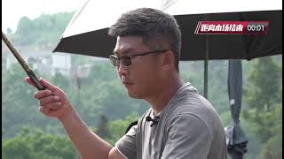 《斗鱼之路》 第26集（大结局） 终极一战 杨永财VS李大毛 Fishing tour in China【游钓中国栏目组】