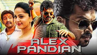 Alex Pandian (अलेक्स पांडियन) - साउथ सुपरस्टार कार्थी का जबरदस्त एक्शन सीन | Anushka Shetty