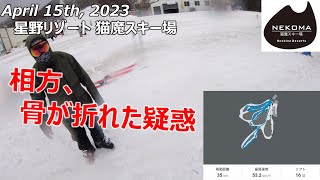 【猫魔スキー場】滑ってきた2023年4月15日