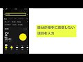 【lineの新機能】超便利！！トークルーム検索機能について