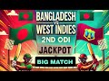 🔴 Match Prediction | 2nd ODi | West indes vs Bangladesh Match Report pitch Report Analysis