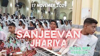 Sanjeevan Jhariya Ker Mix  || Nagpuri Christian Song || संजीवन झरिया || MP3 || 17 Nov 2024 | Ranchi