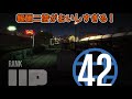 【gta5 グラセフ】全報酬が２倍になるミッション！初めて見つけたのでやってみたが、一発成功なるか！？