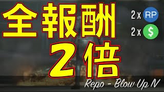 【GTA5/グラセフ】全報酬が２倍になるミッション！初めて見つけたのでやってみたが、一発成功なるか！？