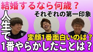 【新番組】クラロワ元プロ選手にヤバい質問してみた！