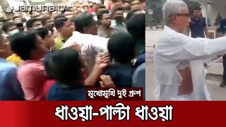 বসুরহাটে সংঘর্ষ: কাদের মির্জাকে প্রধান আসামি করে মামলার হুমকি | Kader-Badol Clash