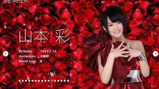 ぱちんこAKB48『バラの儀式』　NO.4　山本彩（NMB48）