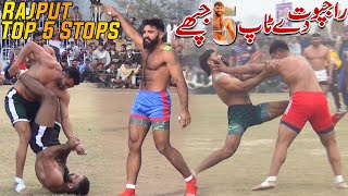 Ubaidullah Rajput Top 5 Best Kabaddi Stops | Pakistan Kabaddi Player Rajput De japhy