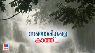 ഇളവുകളില്‍ ആശ്വാസം; സഞ്ചാരികള്‍ക്കായി ഒരുങ്ങി മിടുക്കിയായി ഇടുക്കി; പ്രതീക്ഷ| Idukki Tourism