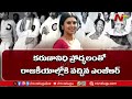 తమిళ నటి కస్తూరి వ్యాఖ్యలతో కలకలం.. tamil actress kasturi controversy ntv