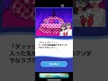 ゲームもいい趣味だと思うだけどねバレずにイキる！【クソゲー動画】 ゲーム実況 ゲーム shortsスマホゲーム