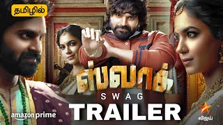 Swag Tamil Trailer | Sree Vishnu | Ritu Varma | Swag Tamil Dubbed Movie Review | Amazon Prime Video