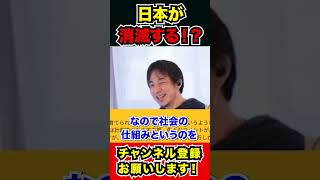 平均年収で子供3人育てられるべき！？