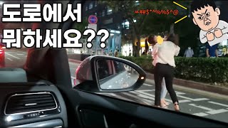 도로위에 아슬아슬 만취녀 (참을 忍忍忍忍.....)