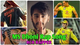 MS DHONI RAP SONG - RCR RAPPER | FULL RAP SONG | DEDICATED TO DHONI