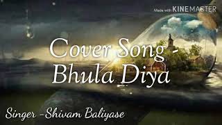 Bhula Diya | Darshan Raval | Cover Song...