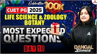 CUET PG 2025 Life Science \u0026 Zoology , Botany | Most Expected Question Day 10 | दंगल Series