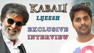 Rajini sir gelled with Kabali team so well says Lijeesh | Kabali Exclusive Interview | V Creations