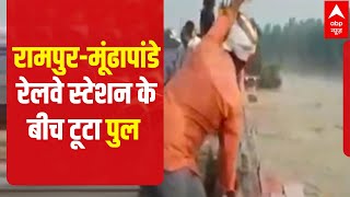 Part of bridge collapses; watch how railway employees are repairing it