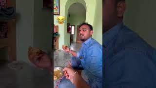 నల్లి బొక్క😂 #comedy #viralvideo #funny #food