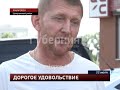 Хабаровские полицейские задержали подозреваемого в поджоге «Лексуса». mestoprotv