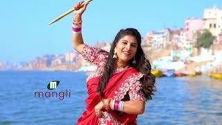 Mangli  Shivaratri Song 2021  శవ రతర పట  Full Song  Goreti Venkanna 4k | Bhanu productions | A.Pavan
