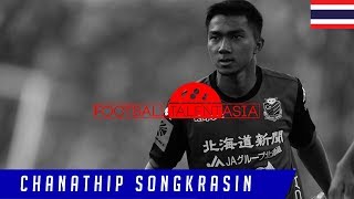 Chanathip Songkrasin 2014-2017 skills \u0026 goals