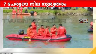 താനൂർ ബോട്ട് അപകടം; സംഭവ സ്ഥലത്തേക്ക് മുഖ്യമന്ത്രി യാത്ര തിരിച്ചു | Tanur Boat Accident