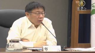 【新唐人/NTD】與里長座談 柯文哲：不許再有新違建｜柯文哲｜里長｜違建｜