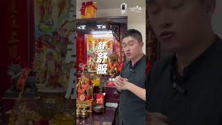 黑虎大將軍上神桌？！- 黑虎大將軍（虎爺）經常在廟宇神桌下；請回家中、公司，也不能放桌上祭拜嗎？難道位置也要分神格高低？！想了解玄學，來聽《黃濤老師說》