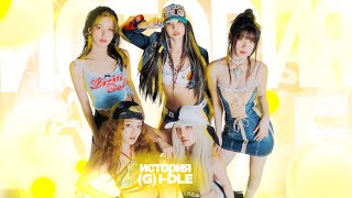 ИСТОРИЯ (G)I-DLE | Сделали себя сами? | #gidle