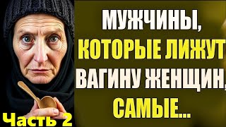 Всем пожилым людям стоит посмотреть это Видео | только для пожилых людей