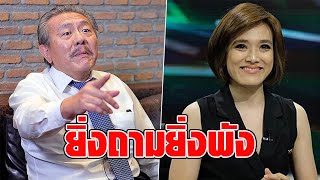 'ชูวิทย์' ติง 'จอมขวัญ' เอามวยคนละรุ่นมาต่อยกัน ต้องโต้แทน 'รุ้ง' กลายเป็นถามเอียงๆ