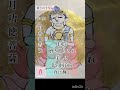 千写仏631尊 月功徳菩薩 shorts 仏教 菩薩 仏様