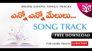 Enno Enno Melulu Song track || Telugu Christian Audio Songs Tracks || Digital Gospel HD