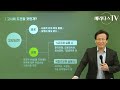 2023년 5급공채 국립외교원 대비 학생 및 학부모 초청 합격전략 설명회 2022. 02. 12 토 진행 _베리타스 법학원 금동흠 원장