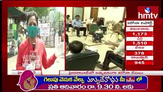 Minister Etela Rajender \u0026 KTR Conducts Meeting Updates | hmtv