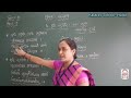 std 8th em sanskrit ch 4 ehi sudhir part 1