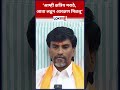 manoj jarange patil आम्ही क्षत्रिय मराठे आता लढून आरक्षण मिळवू मनोज जरांगे पाटील lokshahi