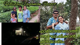 Holiday Vagamon Resort Review #resort#review #information #viral #youtubevideo #youtube#Yatra Snehii