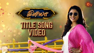 Iniya - Title Song Video | இனியா | Mon-Sat @9 PM | Tamil Serial Songs | Sun TV
