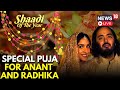 Ambani Wedding LIVE | Special Puja For Anant Radhika LIVE Visuals | Anant-Radhika Wedding | N18L