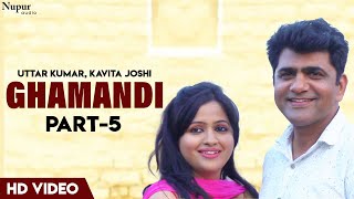 Ghamandi घमंडी (Part 5) | Uttar Kumar Ki New Film | Kavita Joshi | Latest Haryanvi Film 2023