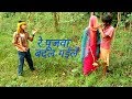 Download Re pujawa badal gaile | रे पूजवा बदल गईले | Super Hit Bhojpuri Song 2018 In Mp4 3Gp Full HD Video