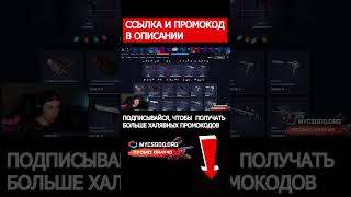 🟪 ВЫБИЛ 10 РОЗОВЫХ СКИНОВ - ТАЩУ с ЛОУ БАЛАНСА 🤩 #кейсы #cs #ксго #скины