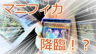 遊戯王OCG　ディメンションフォース初回版1BOXを開封　１箱目【神回】