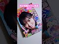 【乃木坂46】さくちゃん表紙の少年マガジンを仕事帰りに購入してきましたの巻。 遠藤さくら 乃木坂46 少年マガジン shorts