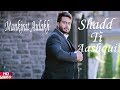 Shad Ti Aashqui-Album Leak Bomb-Mankirat Aulakh 2017