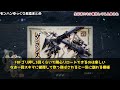 【モンハン】「生存系スキル優先してる人集まれ」に対するみんなの反応集【モンハン反応集】